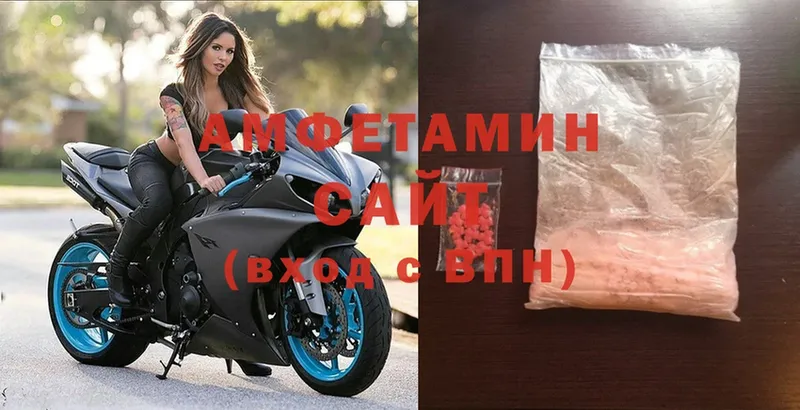 Где купить Белая Калитва Марихуана  OMG ССЫЛКА  Галлюциногенные грибы  ГАШ  Мефедрон 