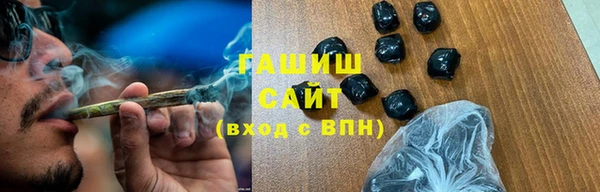 ГАЛЛЮЦИНОГЕННЫЕ ГРИБЫ Балабаново